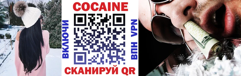 Как найти наркотики Сосновоборск Бошки Шишки Alpha-PVP АМФЕТАМИН COCAIN МЕФ