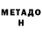 МЕФ мука I Got Love