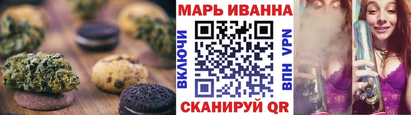 что такое   Сосновоборск  Cannafood конопля 