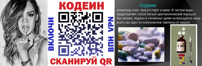сколько стоит  hydra как войти  Кодеин Purple Drank  Сосновоборск 