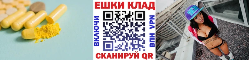Ecstasy TESLA  omg вход  Сосновоборск 