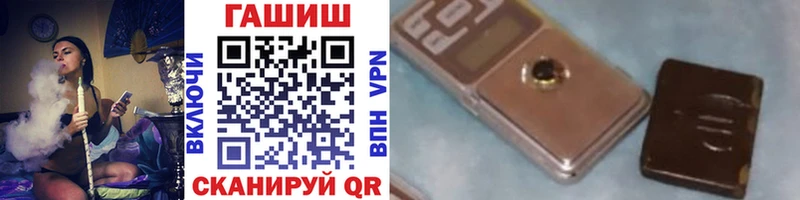ГАШИШ 40% ТГК  Сосновоборск 