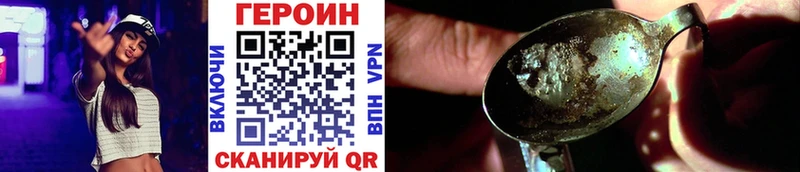 omg маркетплейс  купить   Сосновоборск  darknet как зайти  ГЕРОИН VHQ 