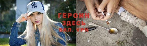 спайс Нефтекумск