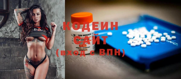 спайс Нефтекумск