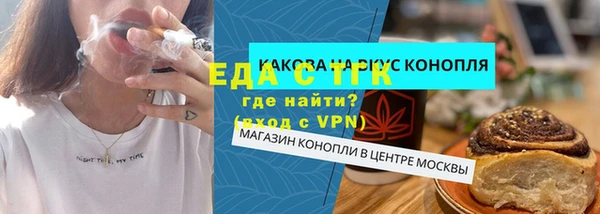 бошки Нефтегорск