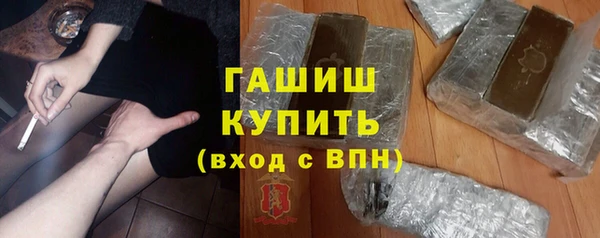 бошки Нефтегорск
