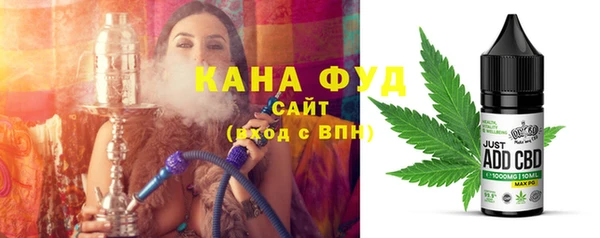 бошки Нефтегорск