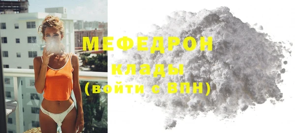 бошки Нефтегорск