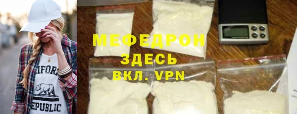 спайс Нефтекумск