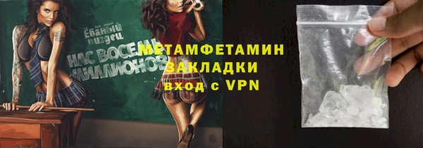 бошки Нефтегорск