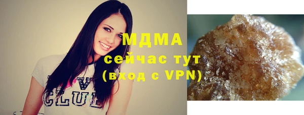 бошки Нефтегорск