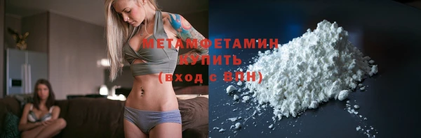 бошки Нефтегорск