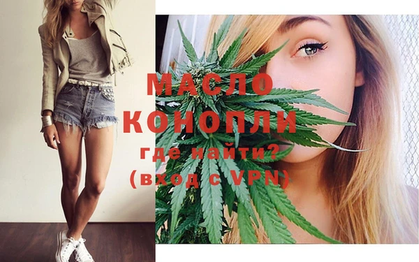 бошки Нефтегорск