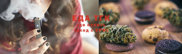 бошки Нефтегорск
