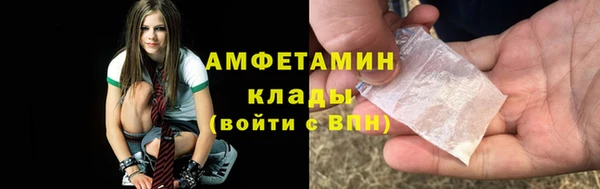 спайс Нефтекумск
