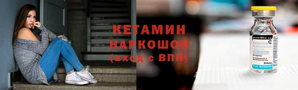 бошки Нефтегорск