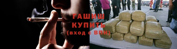 спайс Нефтекумск