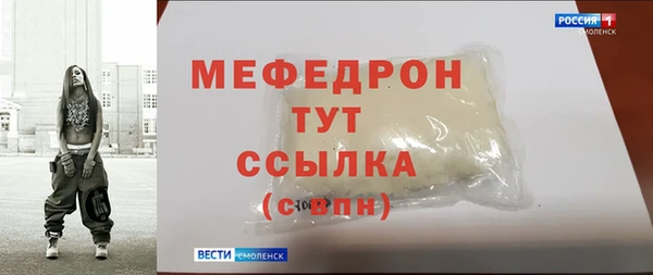 прущие крисы Нея