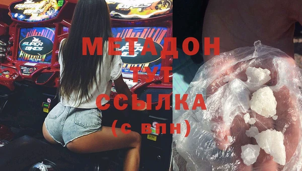 бошки Нефтегорск