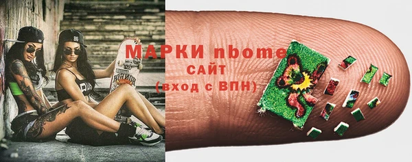 спайс Нефтекумск