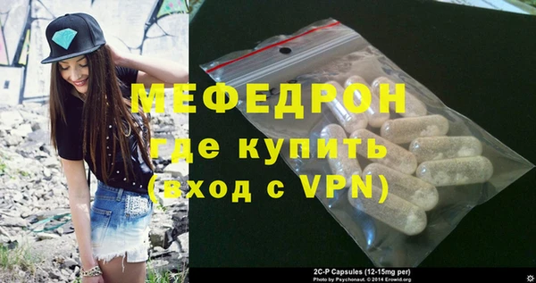 спайс Нефтекумск