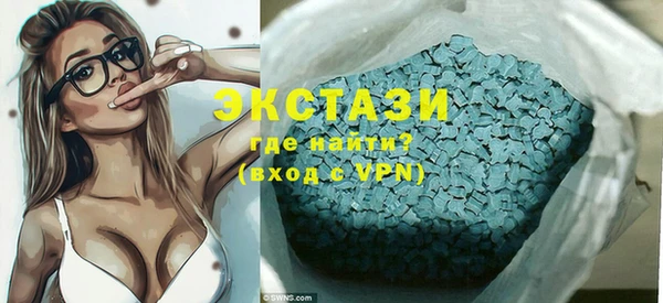 прущие крисы Нея