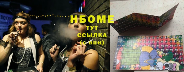 прущие крисы Нея