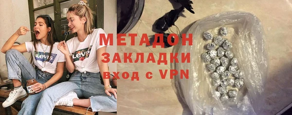 бошки Нефтегорск