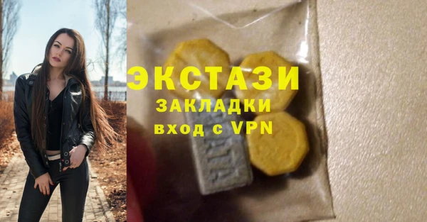 прущие крисы Нея