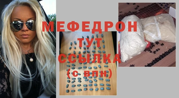 бошки Нефтегорск