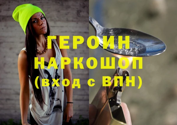 спайс Нефтекумск