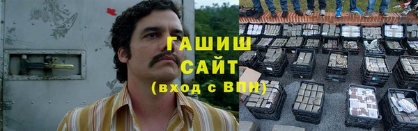 бошки Нефтегорск