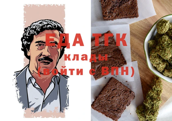 бошки Нефтегорск