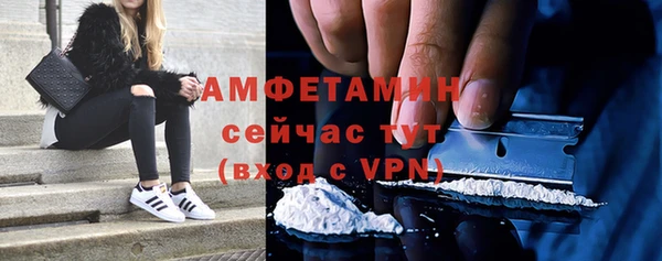 спайс Нефтекумск