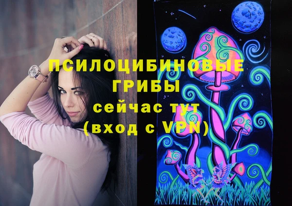 спайс Нефтекумск