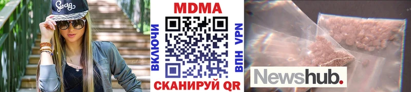 где найти   Сосновоборск  МДМА Molly 