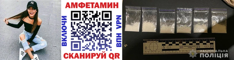 Первитин Декстрометамфетамин 99.9%  наркота  Сосновоборск 