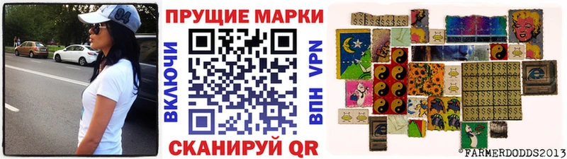 закладки  нарко площадка клад  мега онион  Марки 25I-NBOMe 1500мкг  Сосновоборск 
