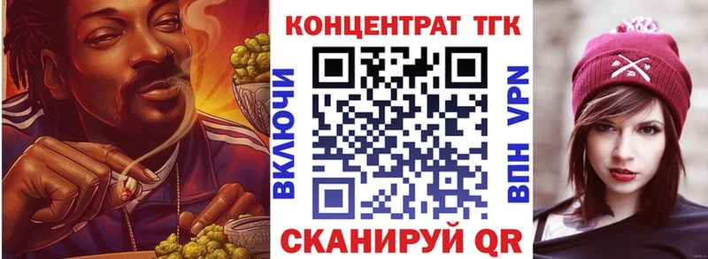 Дистиллят ТГК вейп с тгк  Сосновоборск 